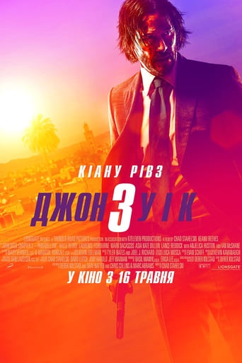 Джон Вік 3