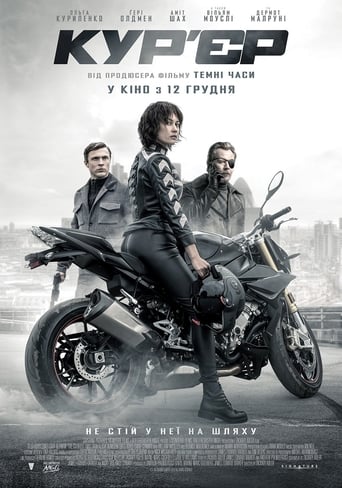 Курʼєр