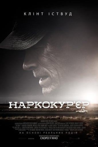 Наркокурʼєр