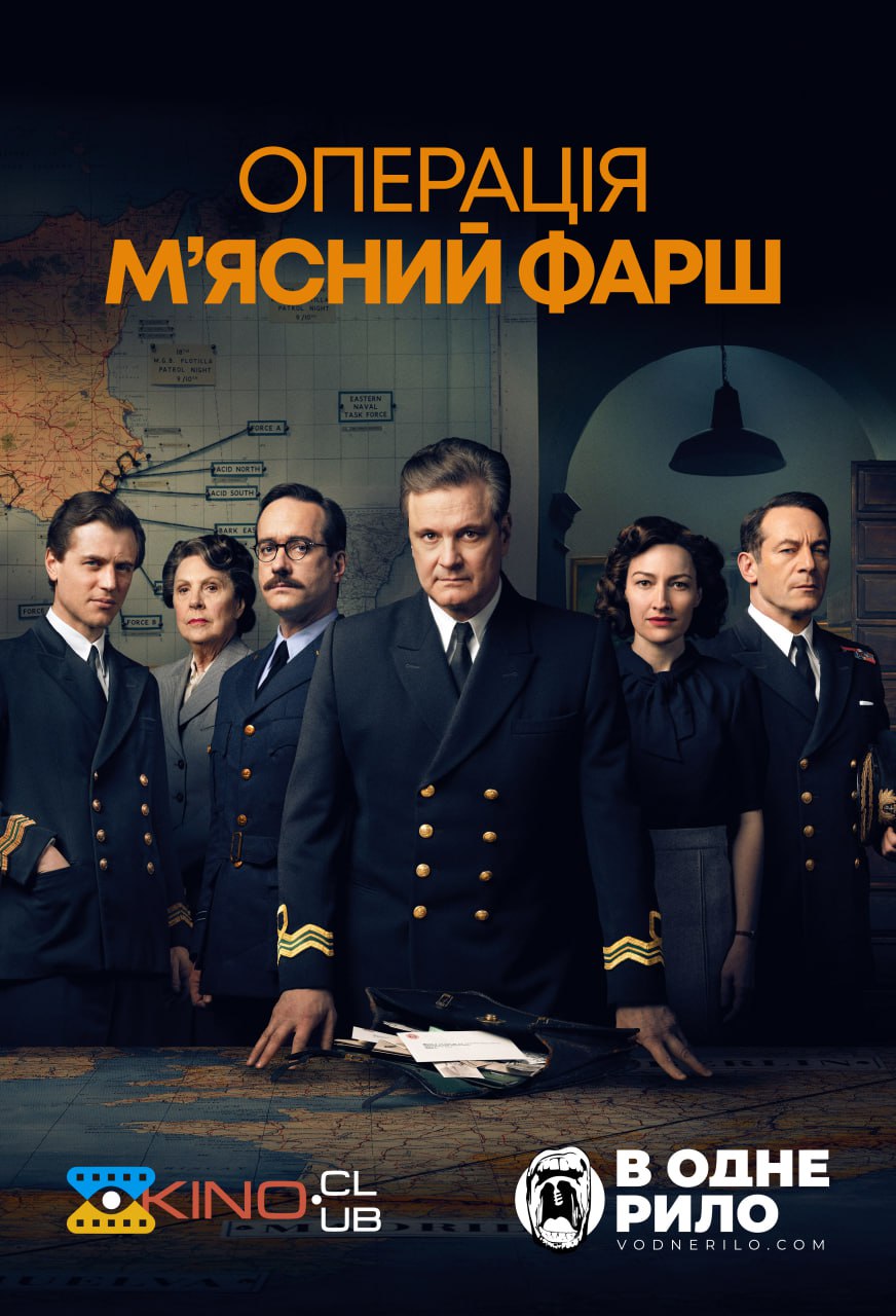 Операція 