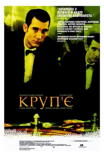 Крупʼє