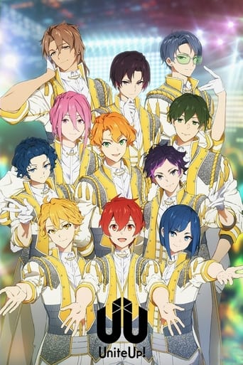 Обʼєднуйтесь!