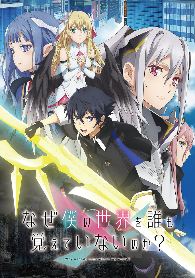 Чому ніхто в цьому світі не памʼятає мене?