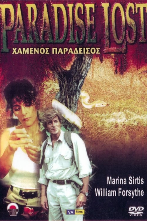 Племʼя пітьми