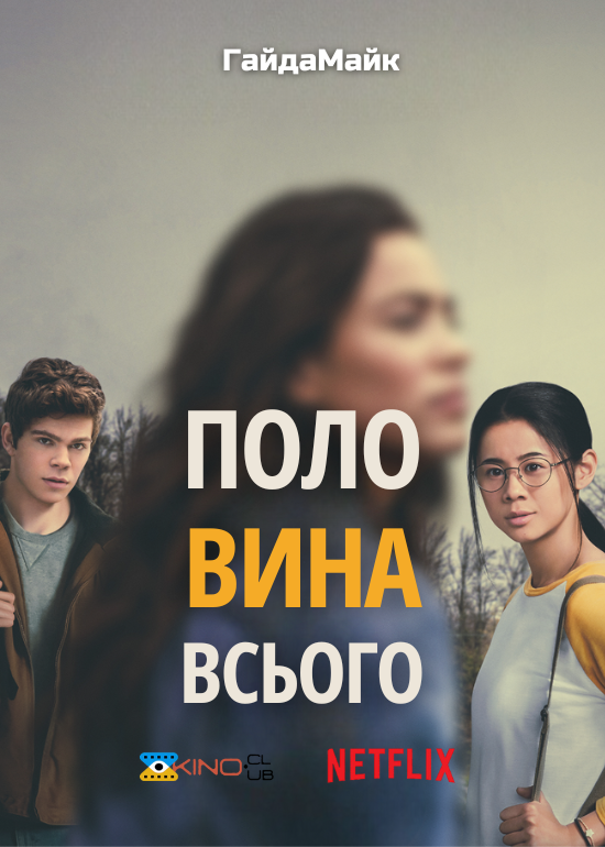 Половина всього