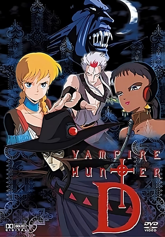 Мисливець на вампірів Ді
