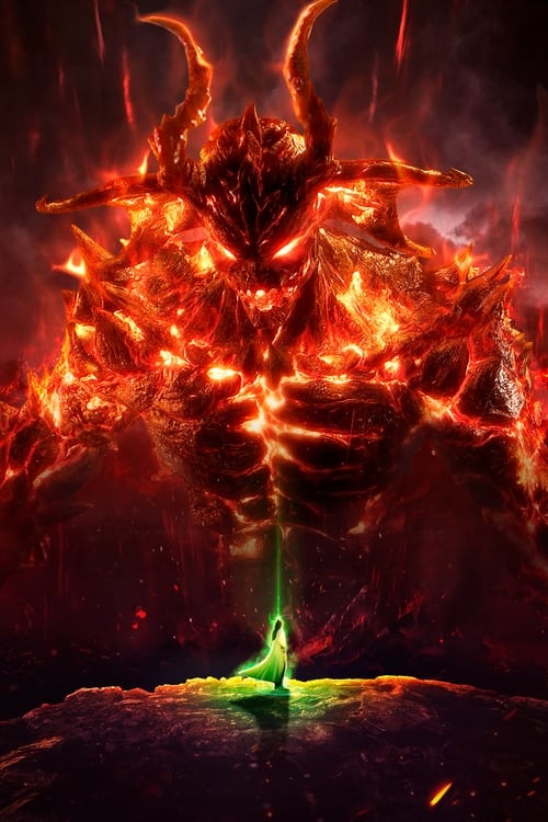 Легенда Про Шлях До Безсмертя