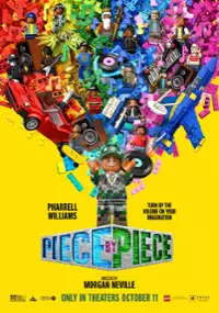 Цеглинка до цеглинки