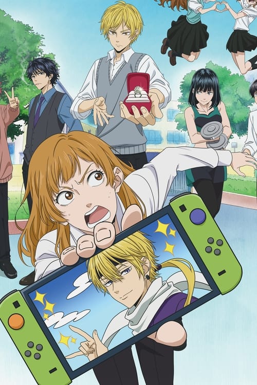 Закоханий Мурай