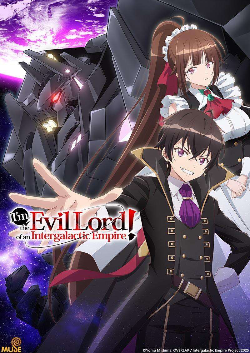 Я злий лорд міжгалактичної імперії!