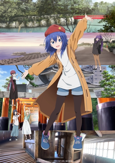 Звичайна подорож