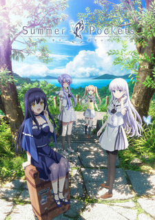 Літні кишеньки