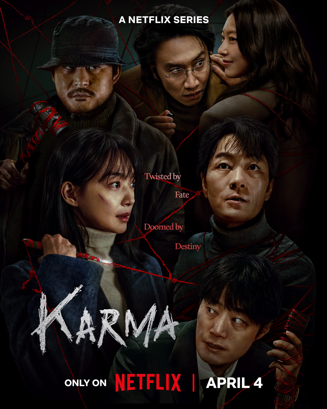 Карма