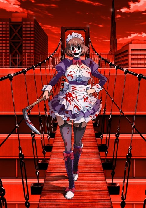 Небесне вторгнення