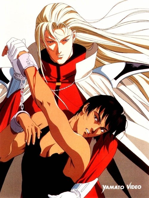 Клин кохання