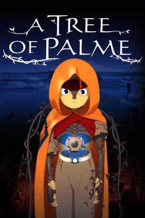 Дерево Палме