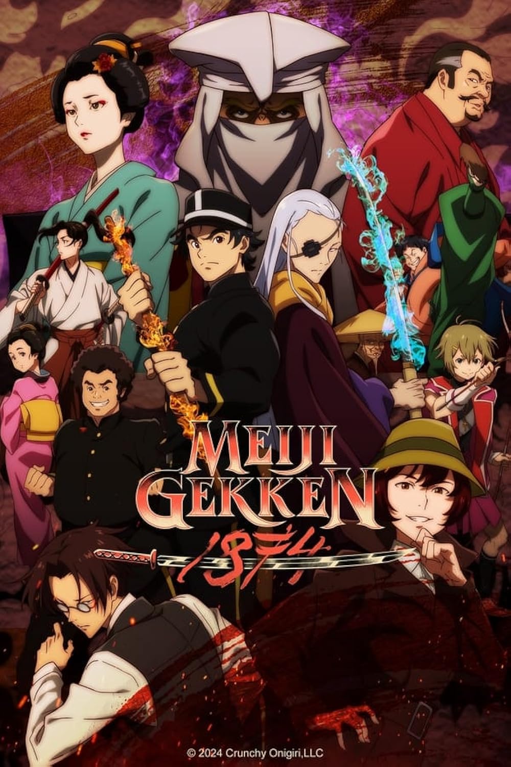 Самурай епохи Мейджі: 1874