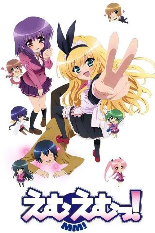 Молоді мазохісти!