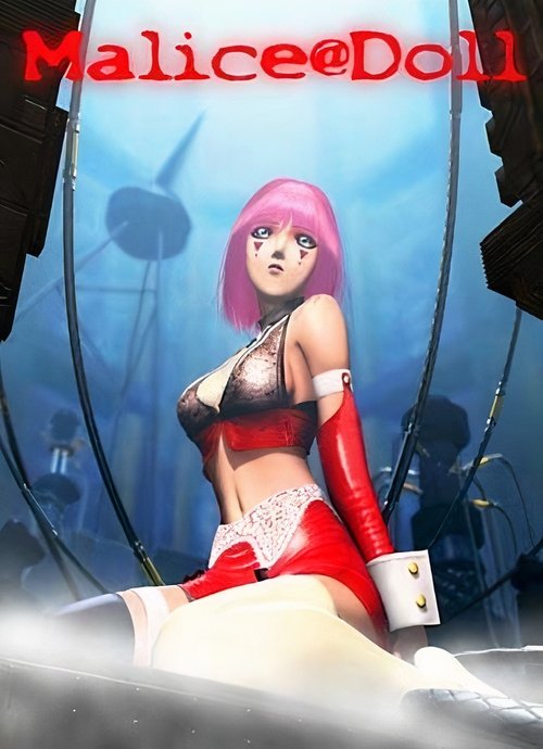 Лялька Меліс