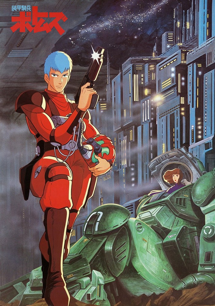 Броньований солдат ВОТОМ