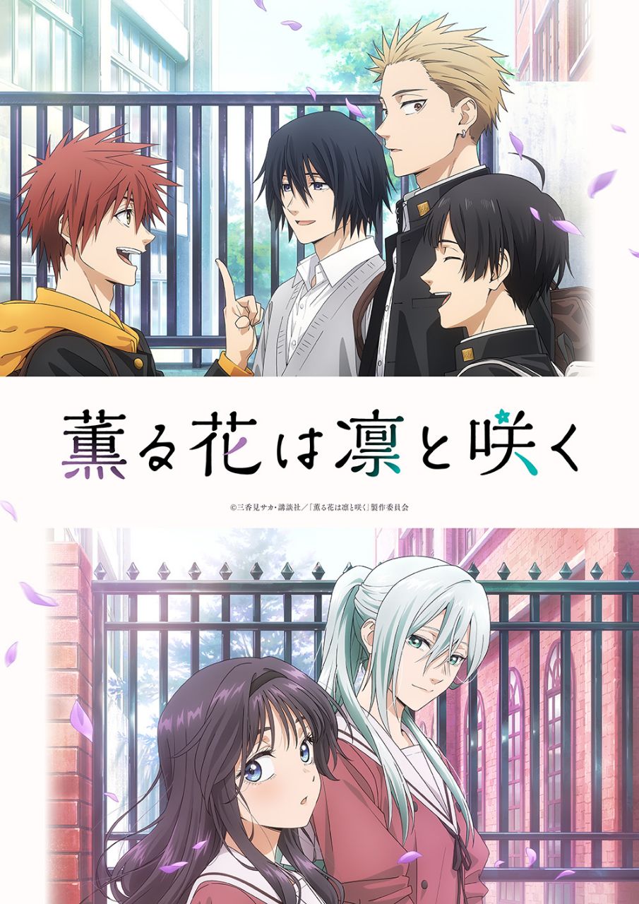 Ароматна квітка цвіте з гідністю