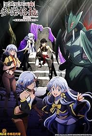 Вершник апокаліпсису Міноґра: Завоювання світу починається з цивілізації руїн