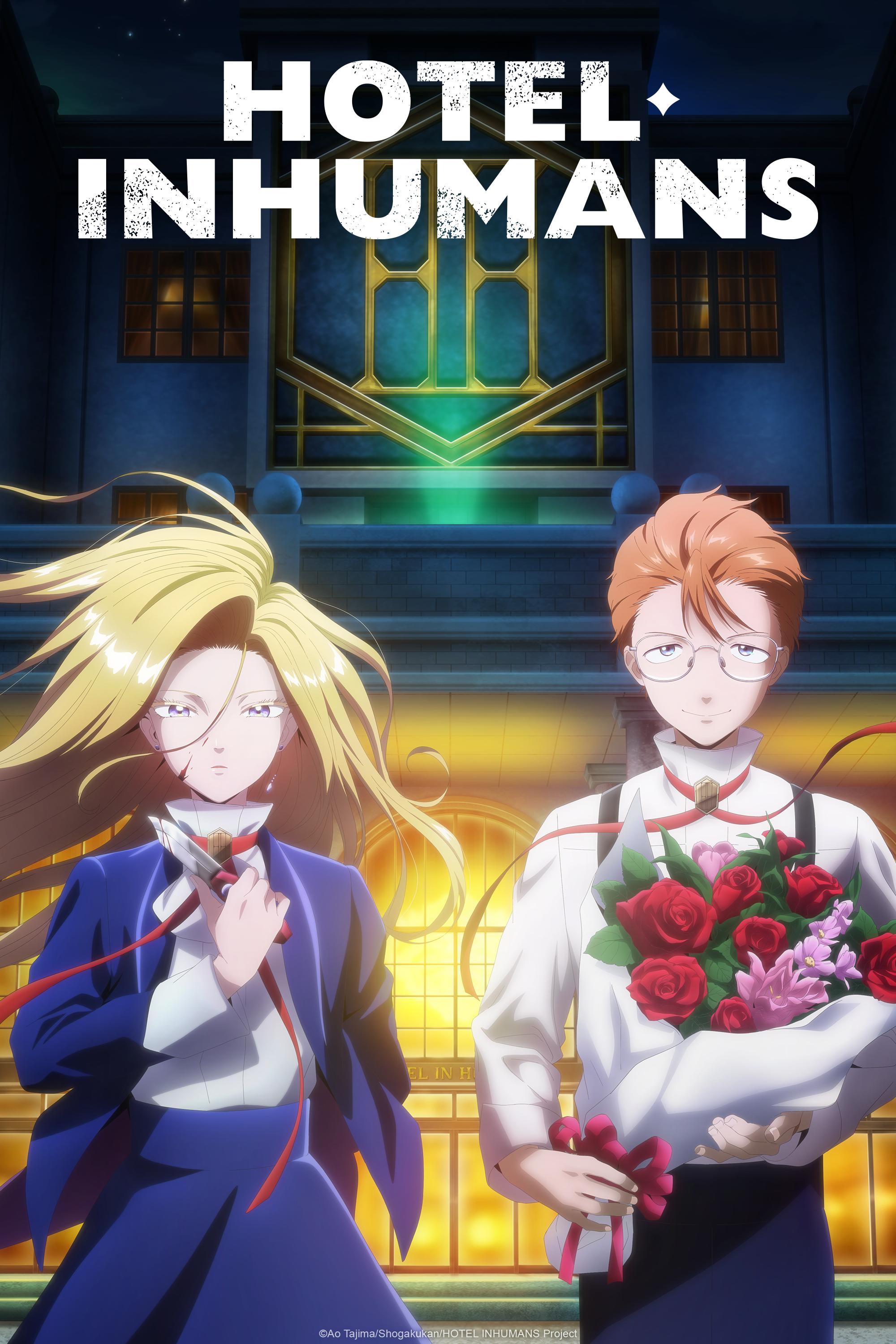 Готель Нелюдей