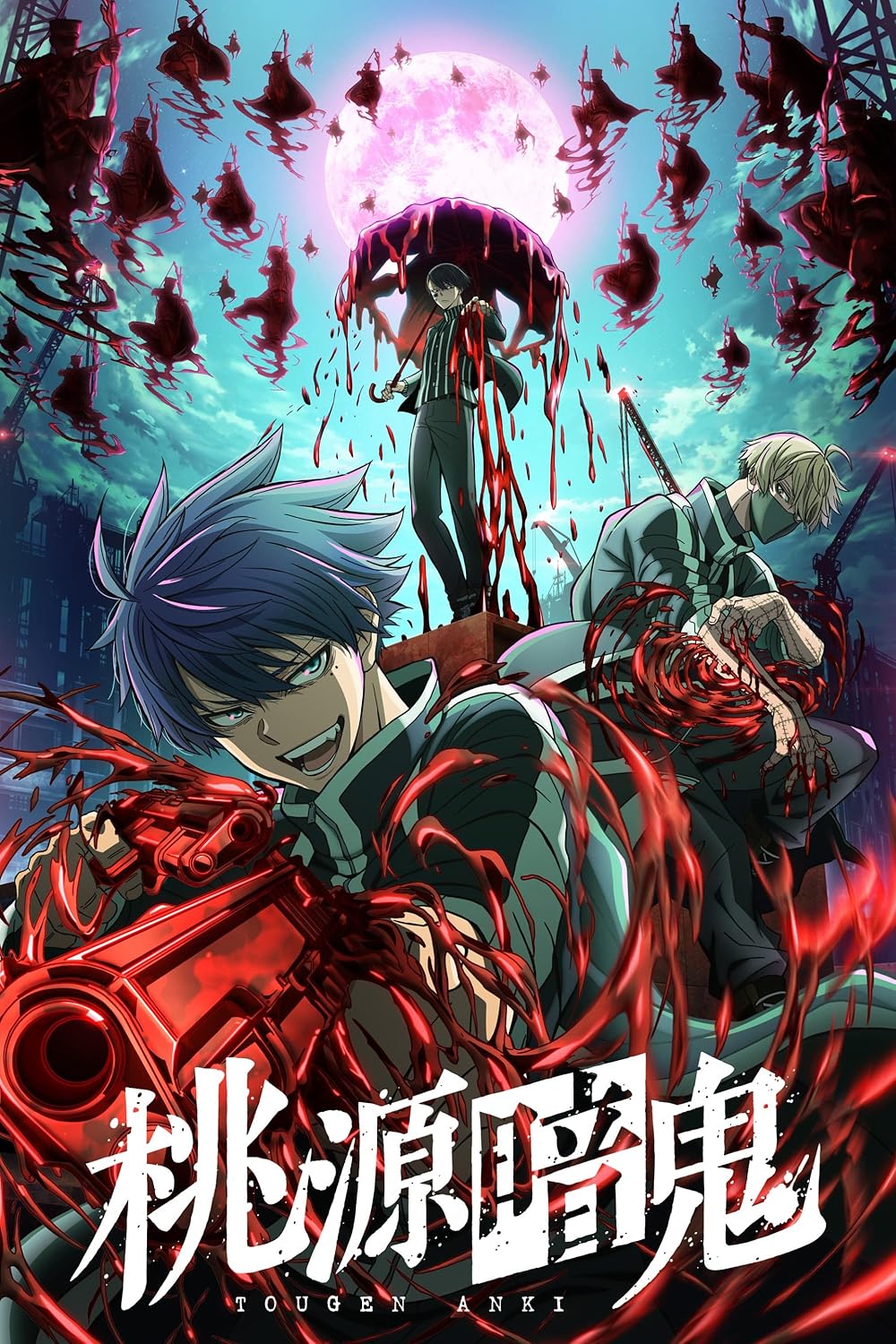 Тоуґен Анкі: Легенда про прокляту кров