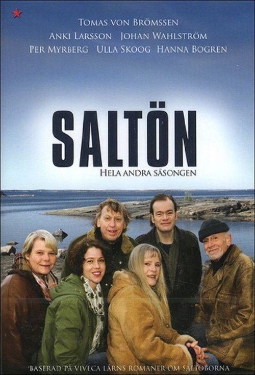 Салтон