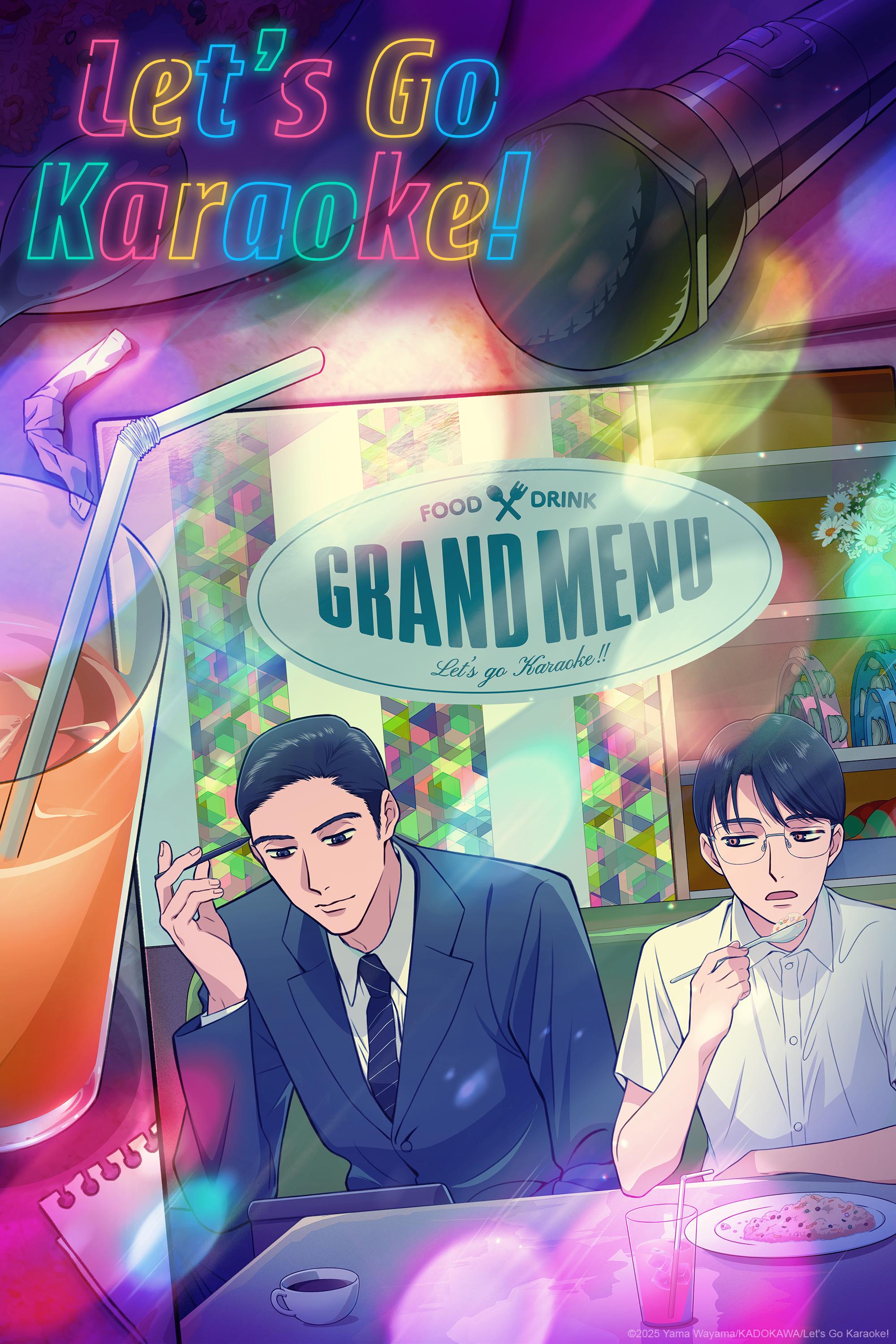 Ходімо в караоке!