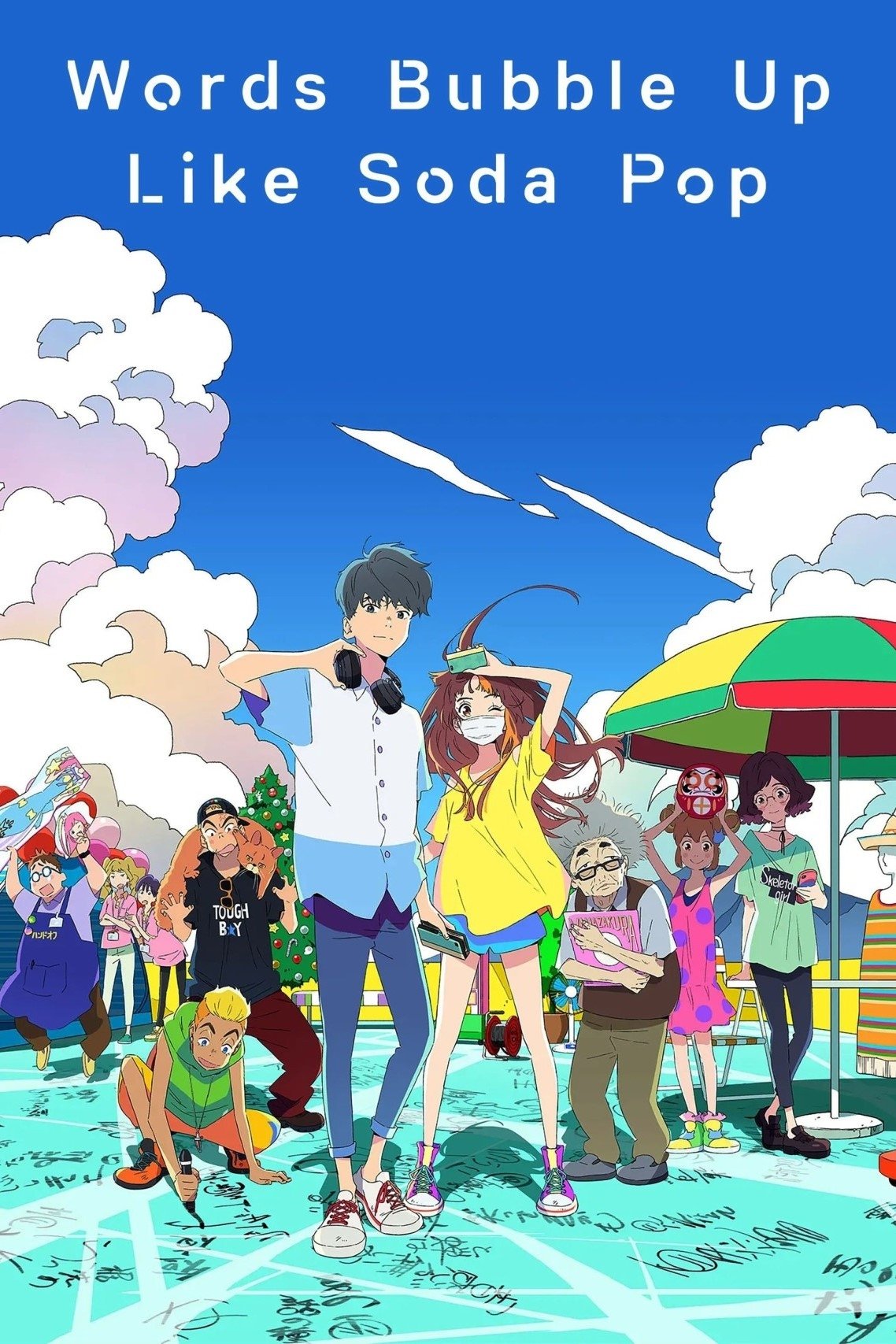 Слова — як бульбашки