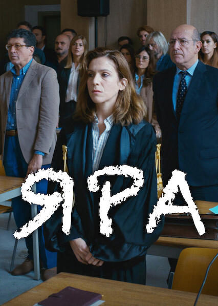 Яра