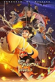 Спуститися у світ смертних