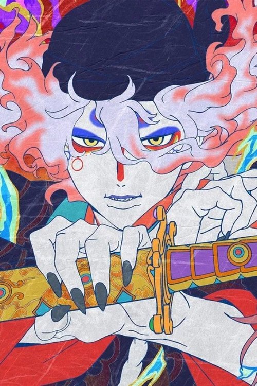 Мононоке. Глава 2: Попіл гніву / Мононоке. Частина 2: Хінезумі