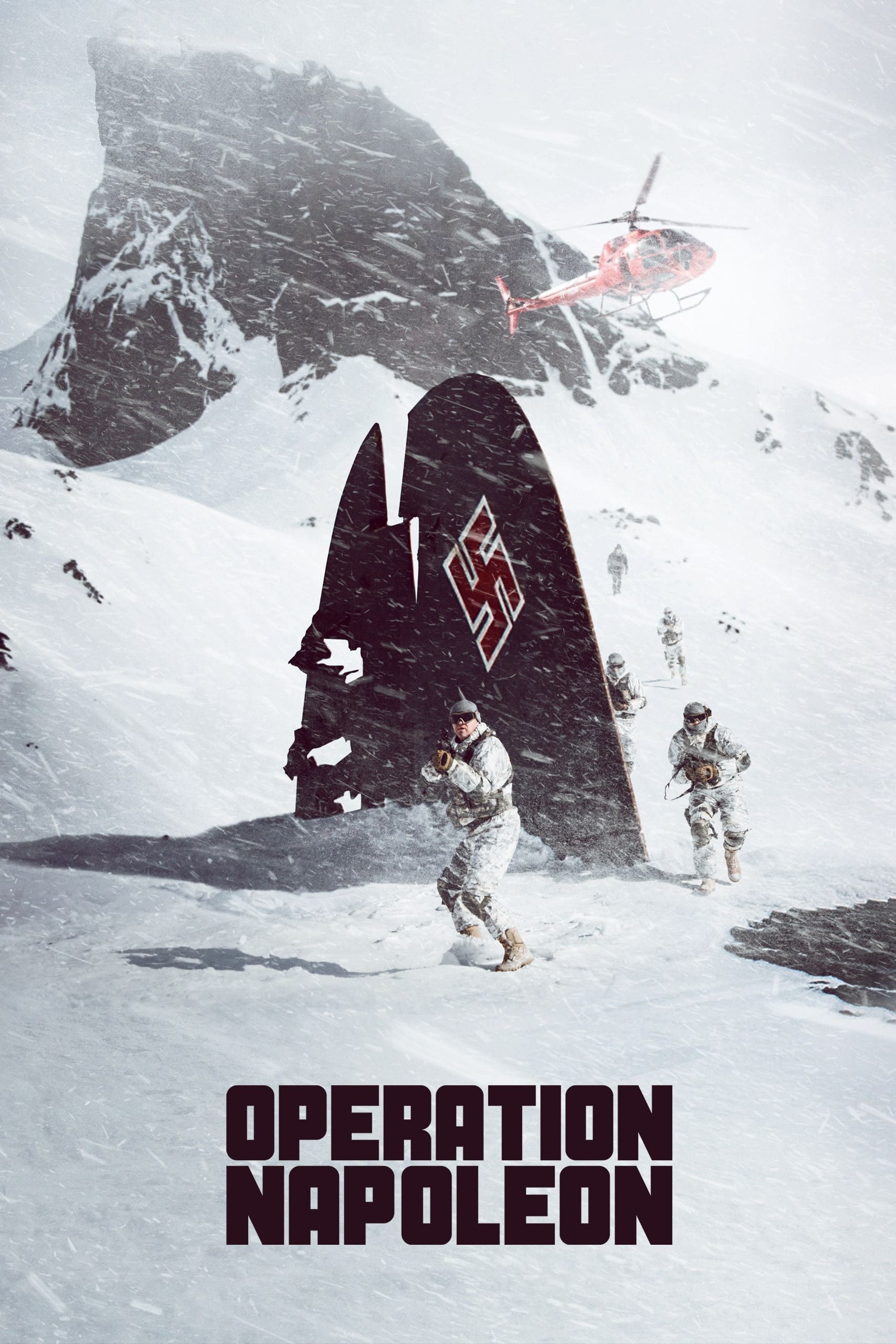 Операція 