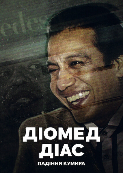 Діомед Діас: Падіння кумира