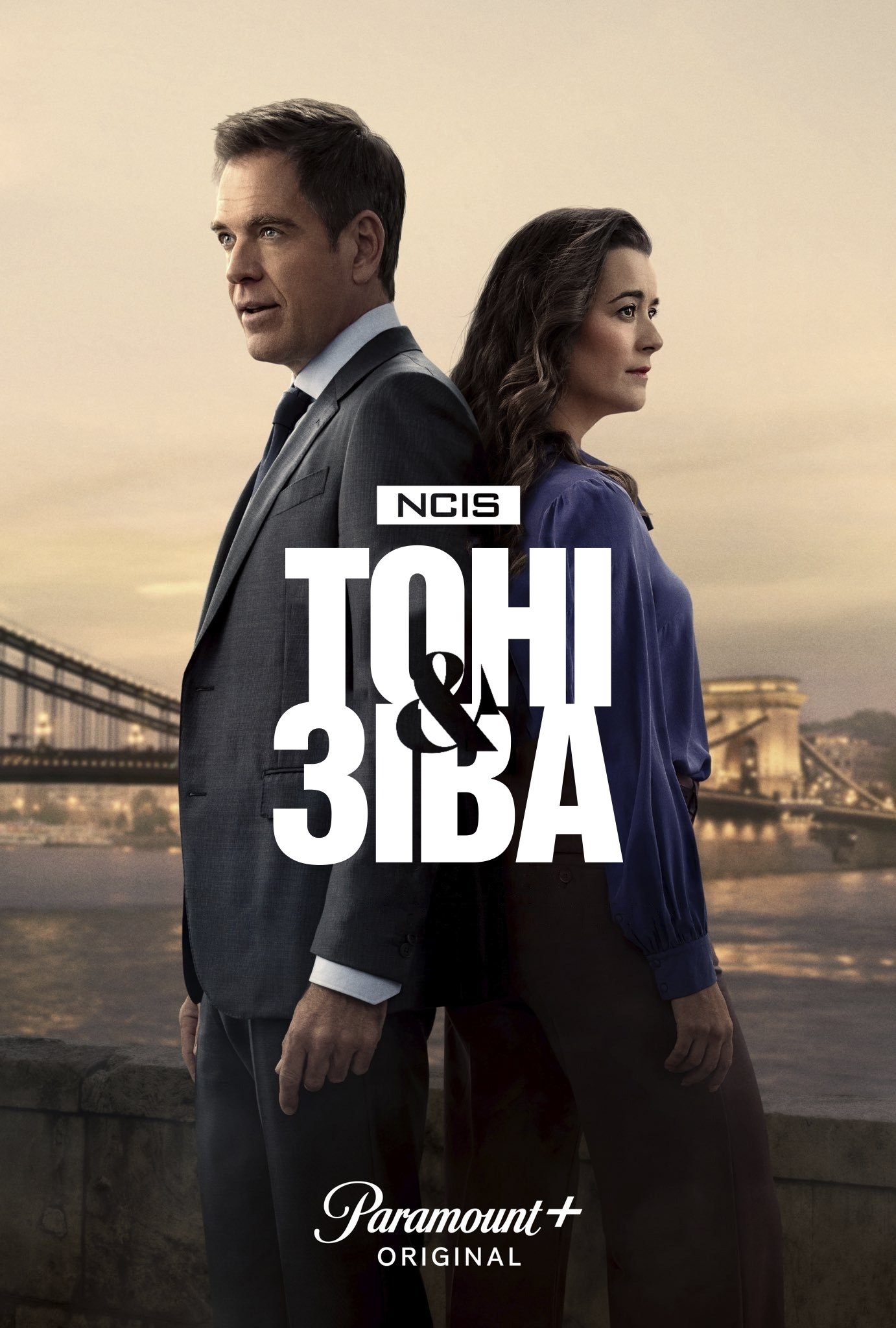 Морська поліція: Тоні та Зіва