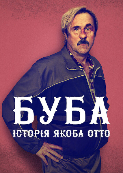 Буба: Історія Якоба Отто