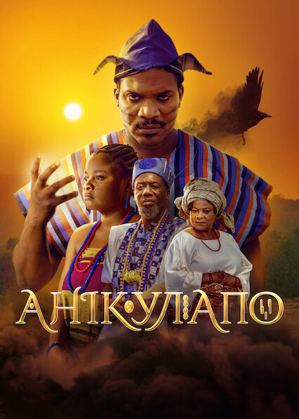 Анікулапо