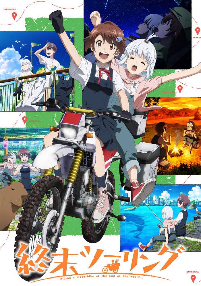 Постапокаліптична мандрівка