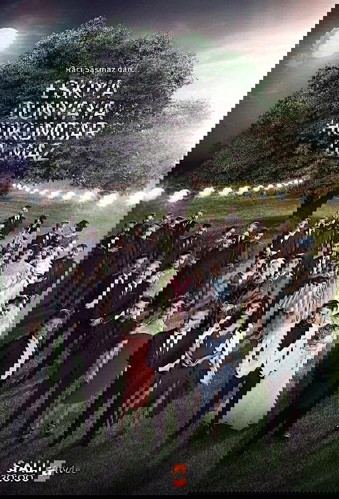 Мафія не може правити світом