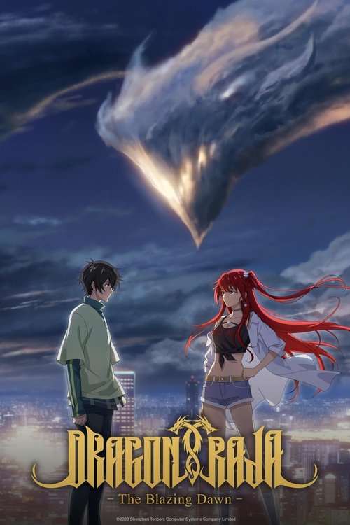 Клан дракона / Дракон Раджа