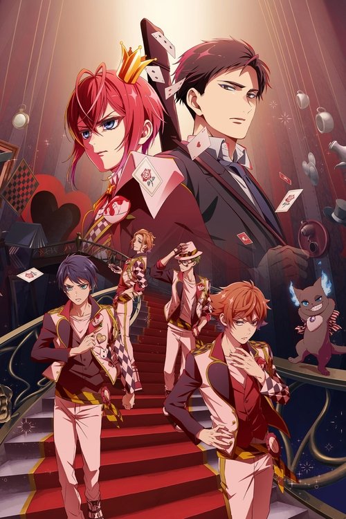 Викривлений Дивокрай Анімація