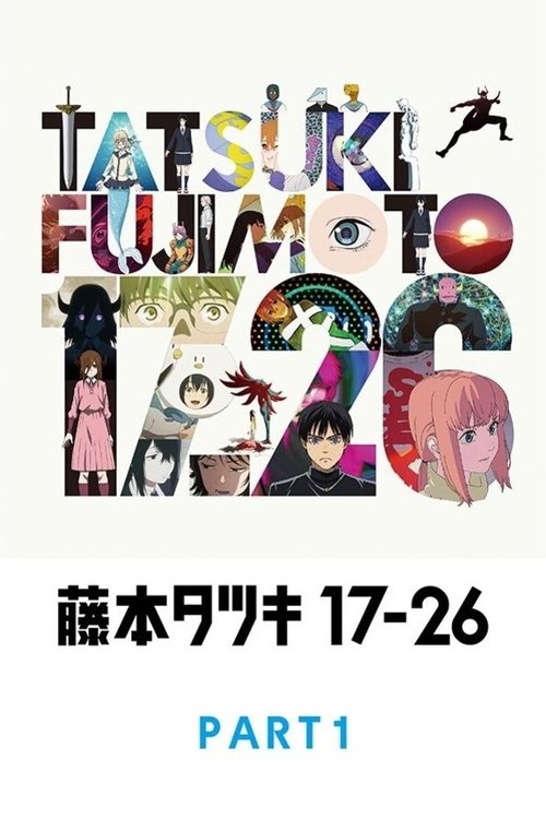 Тацукі Фуджімото 17-26