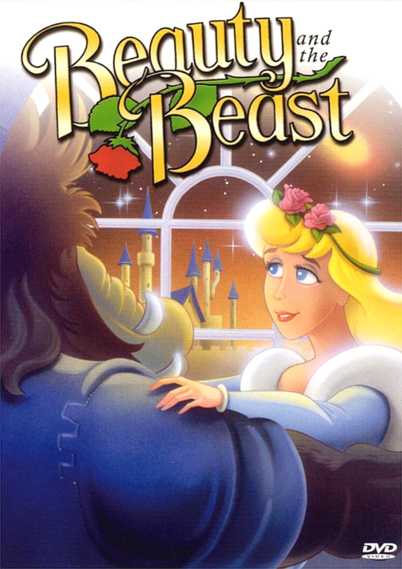 Красуня і чудовисько