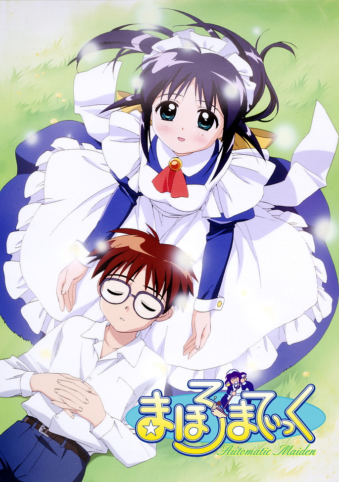 Андроїд-покоївка