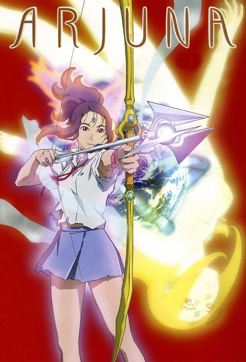 Земна діва Арджюна