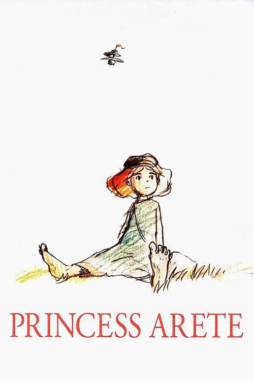 Принцеса Аріте
