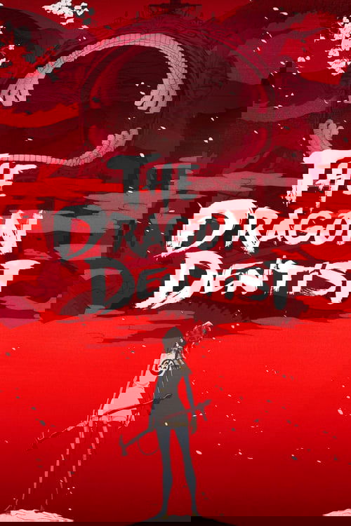 Драконячий дантист