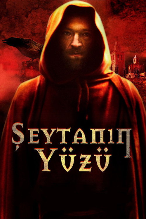 Монах